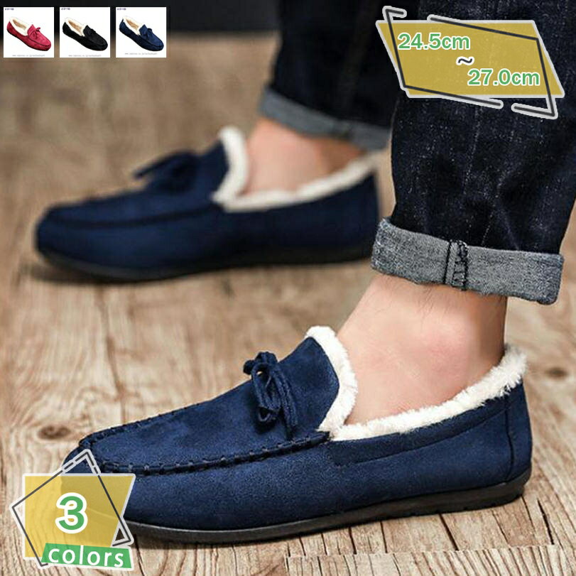 1000円OFFクーポン メンズ 靴 ドライビングシューズ ローファー スリッポン ビジネスシューズ 軽量 モカシン シューズ かかと踏める 紳士靴 カジュアル デッキシューズ 大きなサイズモカシン 靴 ビジネスシューズ カジュアルシューズ 紳士靴 軽量 RaogtCYU