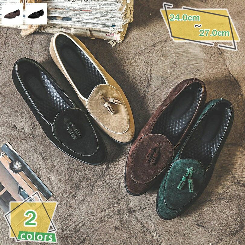 大きいサイズ ローファー ドライビングシューズ メンズ 靴 スリッポン ローファー ビジネスシューズ デッキシューズ モカシン 軽量 通気性 衝撃吸収 カジュアル 通勤 仕事 職場用 モカシン 靴 夏のホローカジュアルシューズ RaogtCYU