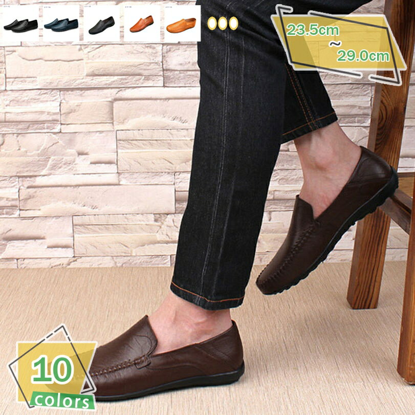 2000円OFFクーポン ローファー メンズ コインローファー ビジネスシューズ 幅広 ビジネスシューズ 大きいサイズ おしゃれ 紳士靴 メンズ靴 パワープレーントゥ スリッポン ローファ RaogtCYU