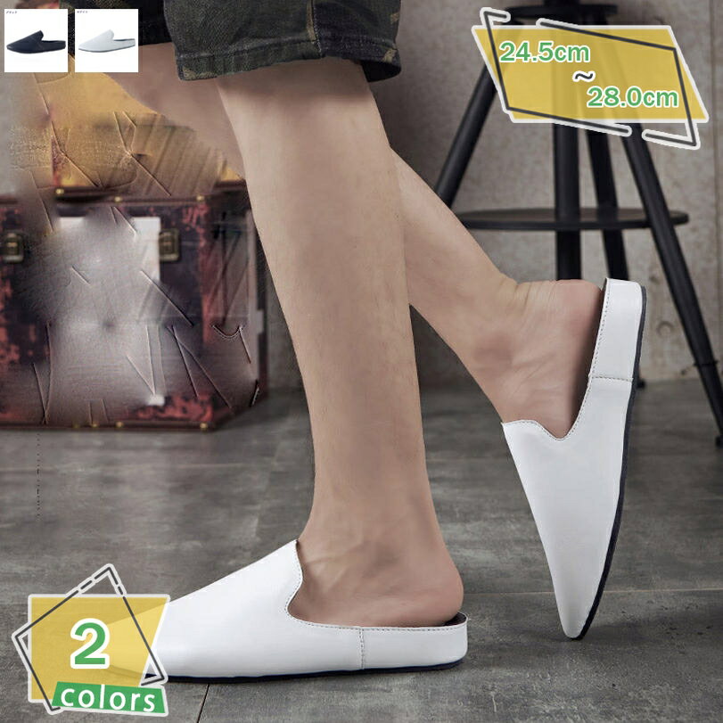 ビジネススリッパ サンダル かかとなしスリッポン PUレザー メンズ ローファー 通気 軽量 滑り止め 紳士靴 おしゃれ 柔らかい 歩きやすい ドライビングシューズ 通勤 事務所 オフィス 仕事 ファッション 革靴 デッキシューズ RaogtCYU