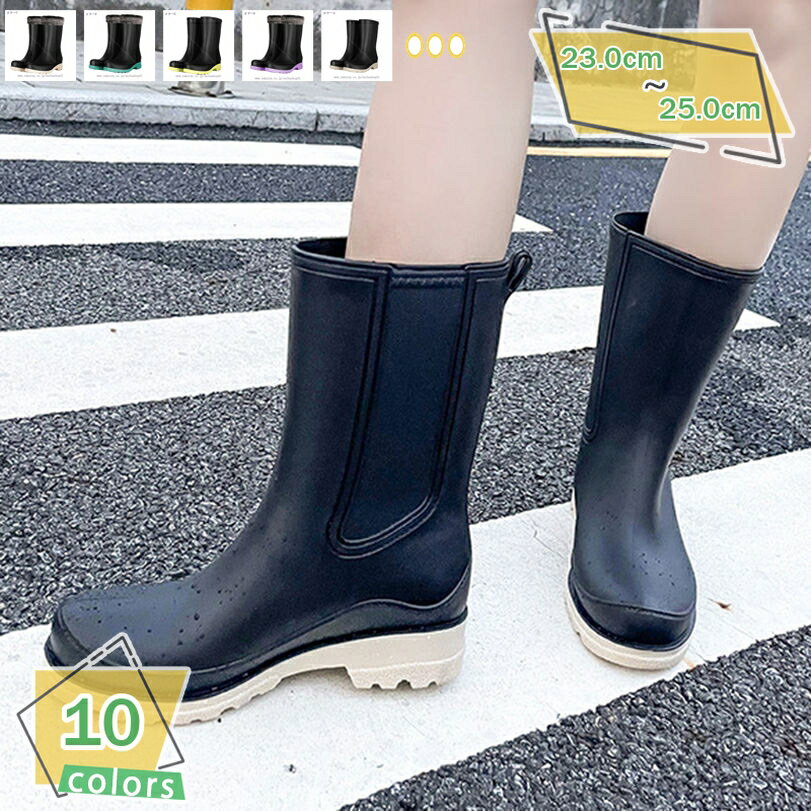 500円OFFクーポン レインブーツ レディース エンジニア風 防水 ショートブーツ 長靴 オシャレ レインブーツ 雨靴 梅雨 レインシューズ レディース 夏ブーツ レディースレインブーツ 園芸 女性 軽量 可愛い RaogtCYU