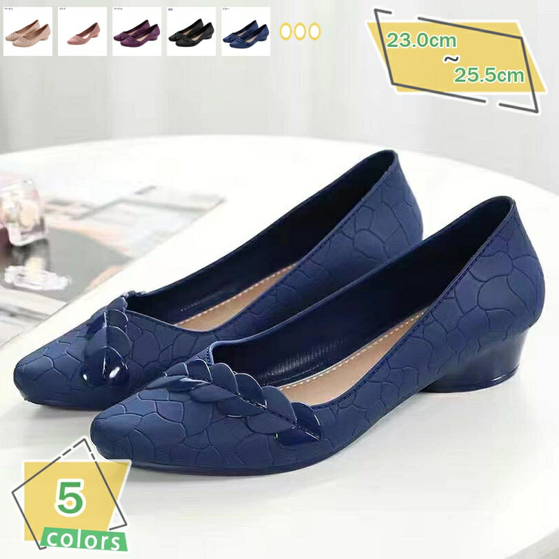 300円OFFクーポン レディース レインシューズ 雨靴 ローカット 防水シューズ 防水 滑り止め ファッショ..