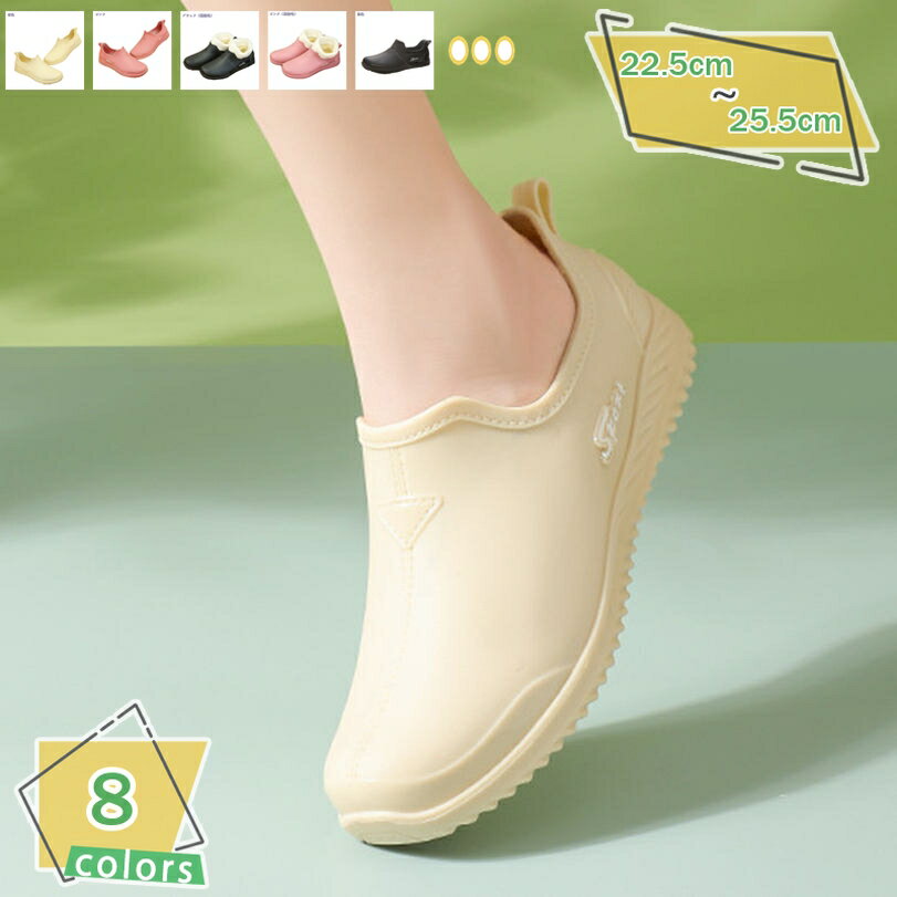 777円OFFクーポン レインシューズ レディース 無地 レインローファー スリッポン 防水 防滑 レインシューズ スニーカー シンプル デザイン ローヒール ...