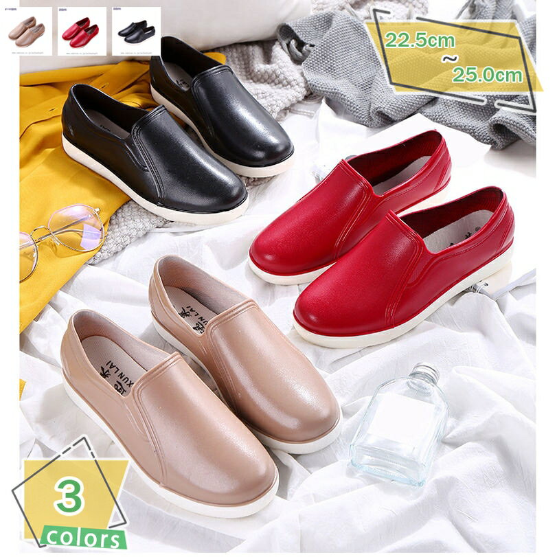 777円OFFクーポン レインパンプス レインローファー レインブーツ ショート レインシューズ レディース pvc ラウンドトゥ 防水 滑り止め 耐久 安定感...