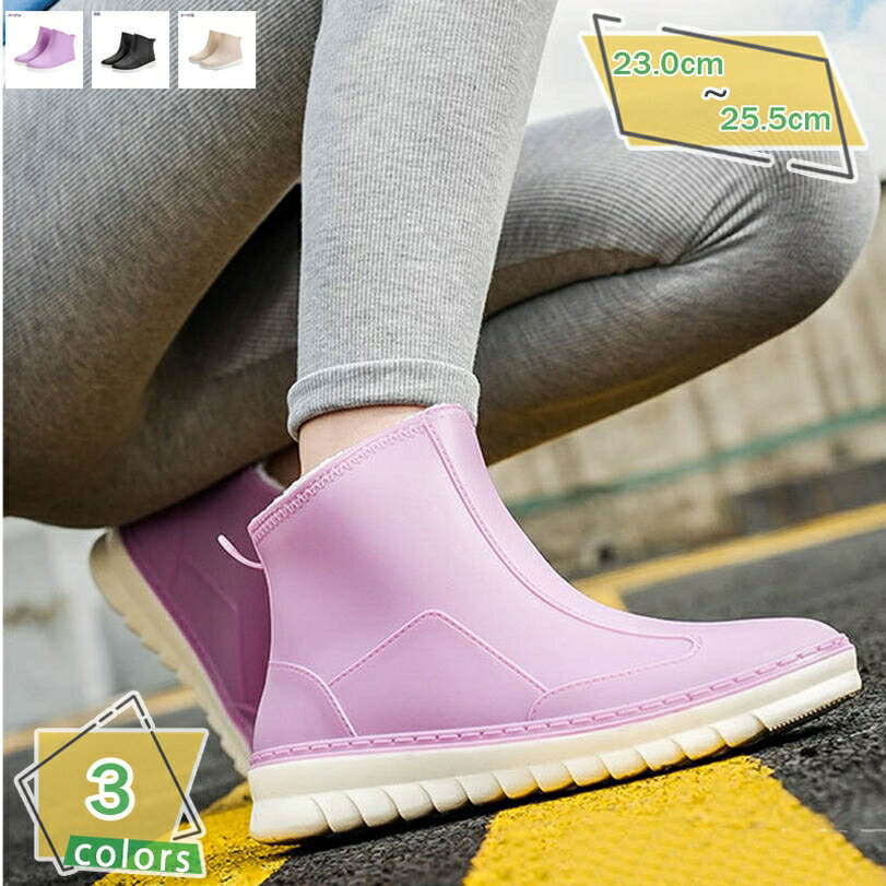 表地：PVCメイン素材：PVC○【カラー】：カーキ パープル ブラック 【サイズ】：23.0cm 23.5cm 24.0cm 24.5cm 25.0cm 25.5cm 23センチ 23.5センチ 24センチ 24.5センチ 25センチ 25...