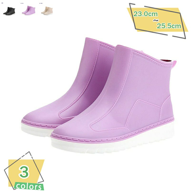 300円OFFクーポン スニーカー レインシューズ レディース 防水 靴 滑り止め 梅雨対策 レインブーツ ショート 滑り止め 雨 泥避け 雨具 長靴 ショート 雨靴 履きやすい 通勤 通学 自転車用 作業靴 アウトドア 歩きやすい おしゃれ RaogtCYU