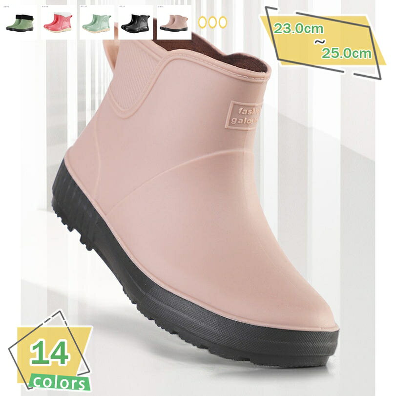 レディース レインシューズ ショートブーツ スニーカー 大きいサイズ レインブーツ 梅雨 アウトドア 軽量 ガーデニング 防水 防滑 カジュアル 梅雨 通学 通勤 アウトドア 歩きやすい 雨対策 大きいサイズ 雨靴 RaogtCYU