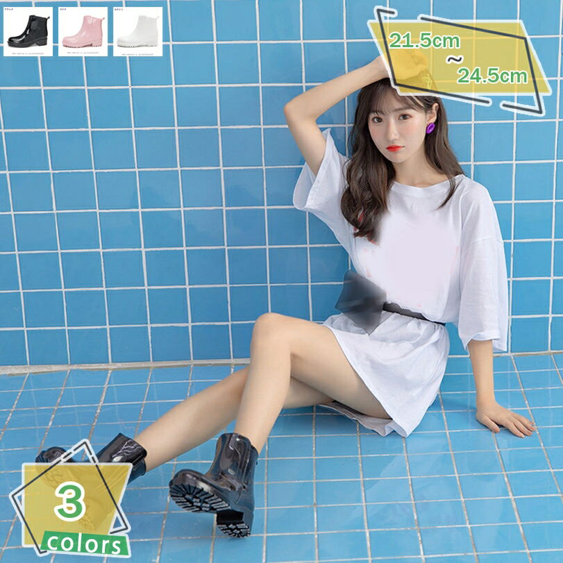 500円OFFクーポン レインブーツ レディース ショート ブーツ 防水 長靴 おしゃれ ショートブーツ 雨 雪 滑りにくい 梅雨 黒 防水 レインシューズ レディース 歩きやすい 軽量 軽い 雨 雪 雨靴 雨対策 長靴 お出かけ シンプル 晴雨兼用 RaogtCYU