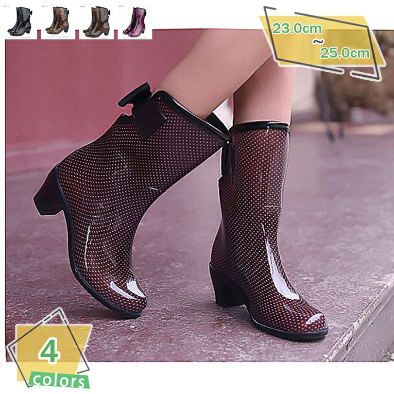 500円OFFクーポン レインブーツ レディース おしゃれ レインシューズ ブーツ ミドル丈 防水 長靴 雨 梅雨対策 晴雨兼用 通勤 きれいめ かわいい 大人可愛い 雨靴 防水ブーツ 滑りにくい 大きいサイズ 小さいサイズ 歩きやすい RaogtCYU