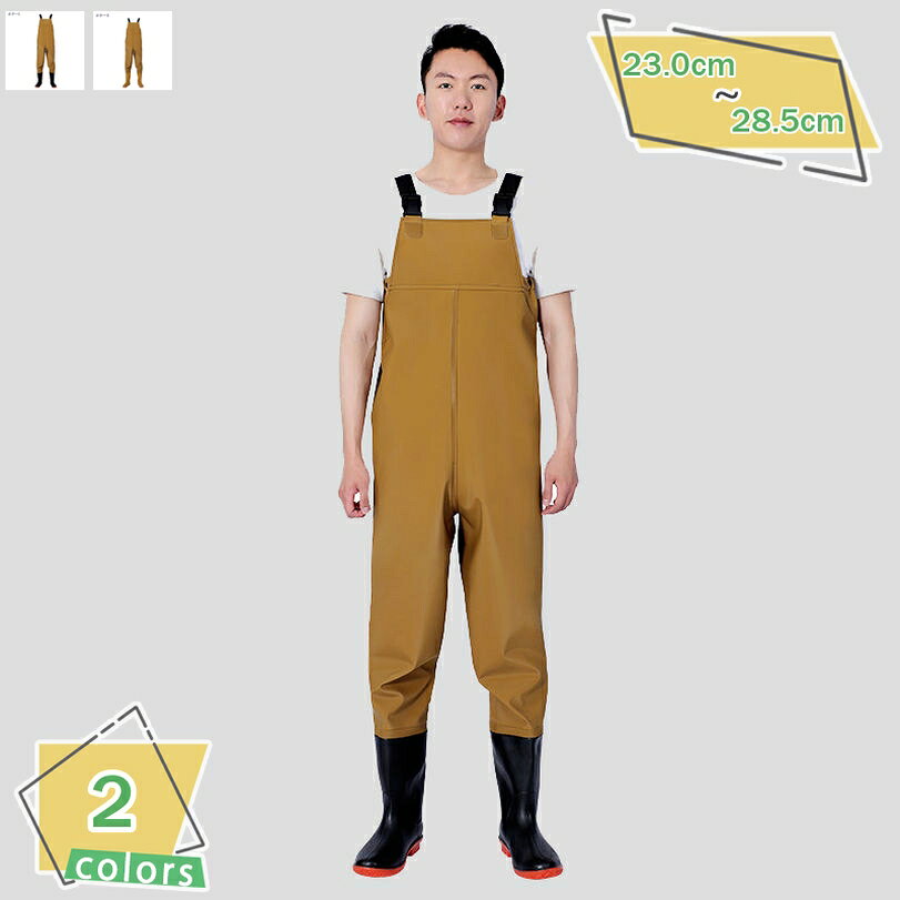 表地：PVCメイン素材：PVC○【メイン素材】：PVC 【カラー】：カーキ 【サイズ】：23.0cm 23.5cm 24.0cm 24.5cm 25.0cm 25.5cm 26.0cm 26.5cm 27.0cm 27.5cm 28.0cm 28.5cm 23センチ 23.5センチ 24センチ 24.5センチ 25センチ 25.5センチ 26センチ 26.5センチ 27センチ 27.5センチ 28センチ 28.5センチ○【PVC素材】：かさ張りにくく、柔らかなPVC素材を使用しているので、長靴感覚で気軽に使えてちょっとした作業等に重宝します。 【幅広く活躍】：防水性と柔軟性に優れ、作業用、農業、園芸、お釣り、水仕事、水作業、野外作業、漁産業、水遊び、田植え、除雪、洗車などの際に活躍してくれる防水シューズ。○【完全防水】：アッパーとソールが隙間0、一体成型した仕様で、ビッシリしても足が乾燥した状態に保ち、完全に防水を実現できます。雨の日に足が濡れる心配がないので安心してください。○【チェストハイ型】：これは胸の所まで丈があるので、腰の深さまで立ち込んでの釣りが可能です。海や川では水面が波や流れなどで常に上下しているので、胸ところまであるチェストハイタイプが1番安心感があります。特に潮位の変化がある海辺からの釣りでは、チェストハイタイプが力を発揮します。○【場合】：アウトドアでの渓流釣や河口での川釣り・水仕事・農作業・畑仕事・漁業・水産業・除雪作業・冠水時など、あらゆる場面で野外活動をサポートします。 家で庭仕事・掃除する時普通の長靴では足りないような作業の時、これがあると役にたちます！ 防災・災害用備品として、ご家庭だけでなく、職場やお店などにもあると安心です。 お風呂掃除、ガーデニング、アウトドア、旅行、渓流、農作業、洗車など...日常のあらゆるシーンに使いいただけます。チェストハイ ウェーダー 釣り 渓流 川 海 浅瀬 サーフ 湖 大きいサイズ 小さいサイズ 漁業 胴長 胴長長靴 田植え 防水 完全防水 雪掻き 防水ズボン 強力防水 胴付き長靴 ウェーディング シューズ フィッシングウェーダー 水仕事 【材質】：高弾力性のある新しい環境に良い生地を採用して、外層材質はpvcを採用し、高い耐水性のほか、油汚れや酸・アルカリにも強いです。 【耐滑性】：靴底は特殊加工によって濡れた場所でもグリップ力を発揮スリップ防止、耐摩擦性を実現しました。 雨の後もおしゃれなブーツとしてお使い頂けます。濡れた地面や岩場でも安心して歩けます。 【用途】：使いやすくリーザナブルなウェーダーです。釣りや川遊び、洗車に田植え、いろいろな水作業の強い味方です。ライトな渓流に好適なヒップタイプ。工場作業・漁業作業・農作業・水産業にもおすすめ。 注意事項 ※モニターの発色により実際の色と多少異なる場合がございます。 ※開梱後ゴムの匂いがありますので、通風の良い場所で換気して匂いを軽減させてから、足先につけた方が良いです。少し匂いがありますので、しばらく置いたら匂いが無くせます。 返品・交換をお受けできない場合 ※商品到着から7日経過した場合 ※一度でも使用・着用された場合以下の用語は検索目的のためのものであり、製品の説明はありません。ウェーダー 防水 釣り用スーツ ウエストタイプ 防水ズボン 防水長靴 ラジアルソール 渓流 海 田植え 水産業 漁業 鮮魚店 水場仕事 釣り完全防水 ロングブーツ メンズ 紳士靴 紳士 レイン 軽量 長靴 雨靴 防滑 雪道 梅雨 通学 通勤 レインブーツ レインシューズ 雨靴 梅雨 晴雨兼用ウェーダー 釣り フェルト 安全靴 足 インナーメッシュ インナー インナーパンツ ソックス ソックスタイプ 夏 ニーハイ 人気 ハーフ 30 30センチチェストハイ ウェーダー 釣り スーツ 防水透湿 胸ポケット フェルトソール 胴付長靴 23.5cm - 28.5cm 渓流 海 田植え 水産業 漁業 鮮魚店 水場長靴 レディース 農作業 超軽量 ロングブーツ レインブーツ 完全防水 柔らかい 長ぐつ 梅雨対策 豪雨 キャンプ ガーデニング アウトドア 通勤ウェーダー ウエスト ウェーダー シューズ フェルト ソール 田植え チェストハイ チェスト 小さいサイズ 長靴 釣り 透湿 ラジアル ナイロン