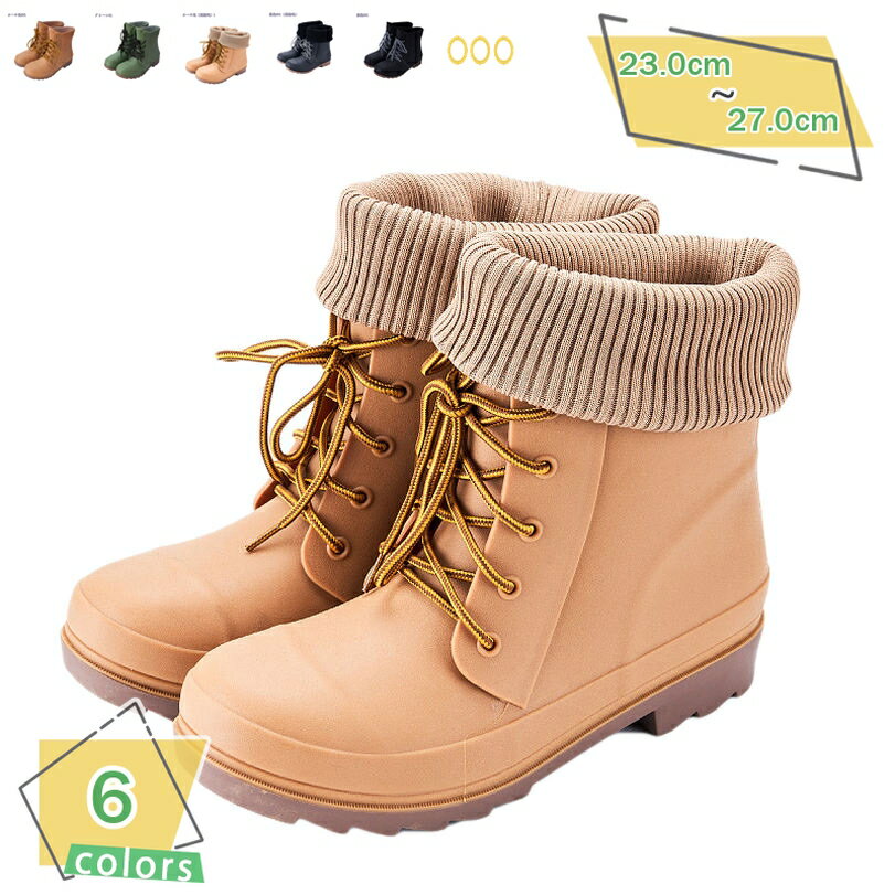 300円OFFクーポン レインブーツ メン