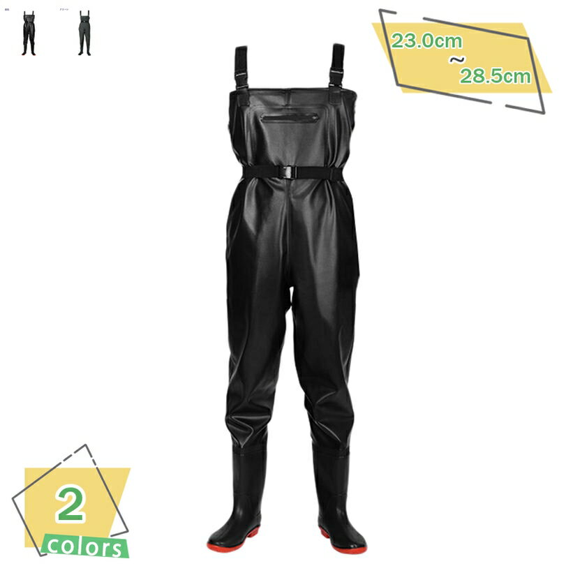300円OFFクーポン ウェーダー 防水 釣り用スーツ チェスト ハイ ウェダー 防水 釣り スーツ ウェーダー..