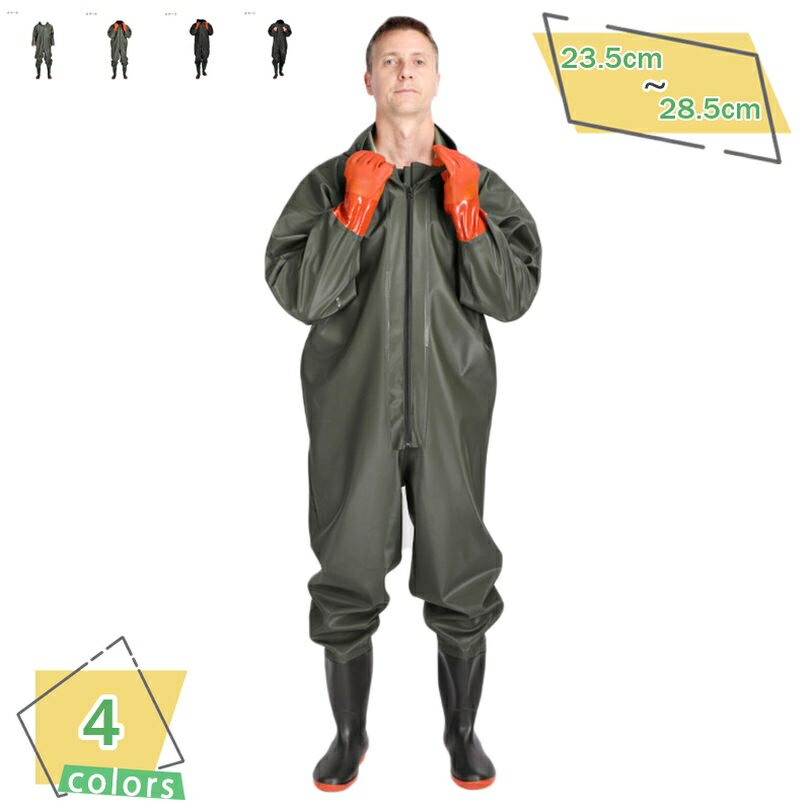 300円OFFクーポン ウェーダー レインブーツ ロング 滑らない 透湿 長靴 レディース メンズ 防水ブーツ ..