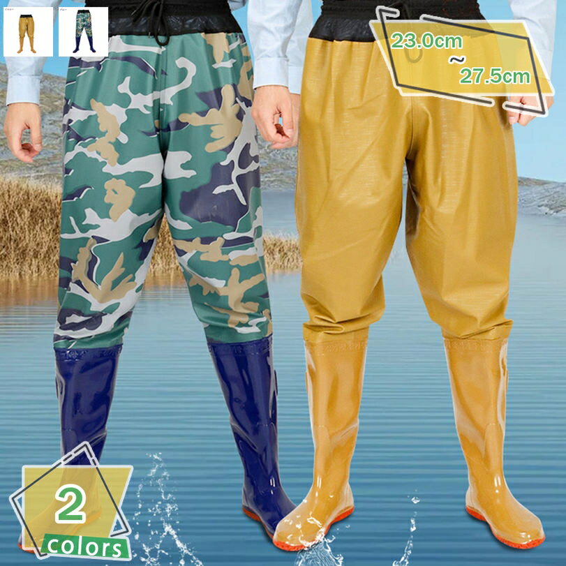 500円OFFクーポン ウェーダー 強力防水 防水ズボン 防水長靴 川 海 浅瀬 田植え 漁業 水仕事 レインブーツ メンズ レディース ロング おしゃれ 長靴 農作業 防水 滑らない レインシューズ 折りたたみ ウェーダー ウエストハイ RaogtCYU