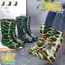ロングブーツ レインブーツ メンズ 防水 撥水 軽量 雨靴 履きやすい 滑りにくい レインシューズ ハイカット 歩きやすい ローヒール 大きいサイズ オシャレ 梅雨 長靴 作業用 晴雨兼用 RaogtCYU