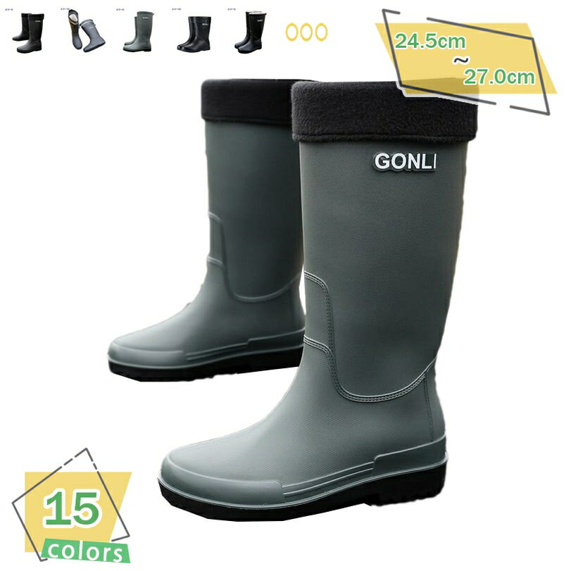 500円OFFクーポン 完全防水 メンズ レインブーツ ビジネス かっこいい レインブーツ ロングブーツ 長靴 痛くない 歩きやすい 履きやすい 滑りにくい ハイカット 折り畳み 持ち運び 雨 台風 雪 ローヒール 雨靴 軽量 軽い RaogtCYU