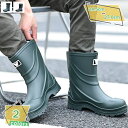 レインブーツ 作業長靴 メンズ レインシューズ ショートブーツ 防水シューズ 軽量 雨靴 長靴 雨具 作業靴 ファッション 滑りにくい かっこいい ロングブーツ 頑丈 釣り ガーデニングレインブーツ 雨靴 通勤 通学 アウトドア RaogtCYU