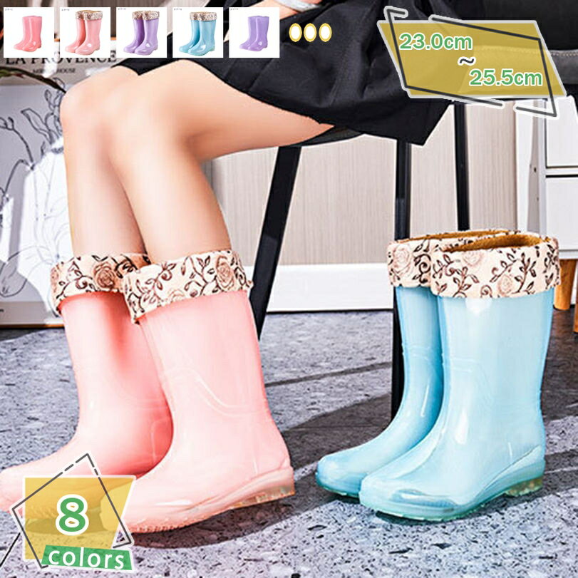 500円OFFクーポン レインブーツ 長靴 雨靴 レディース ミドル ショートブーツ 防水 軽量 雪 雨 ガーデニング 園芸 釣り 農作業 滑り止め PVC レインブーツ 長靴 レインシューズ 歩きやすい 軽量 大雨ブーツ 大きいサイズ雨 台風対策 撥水 RaogtCYU