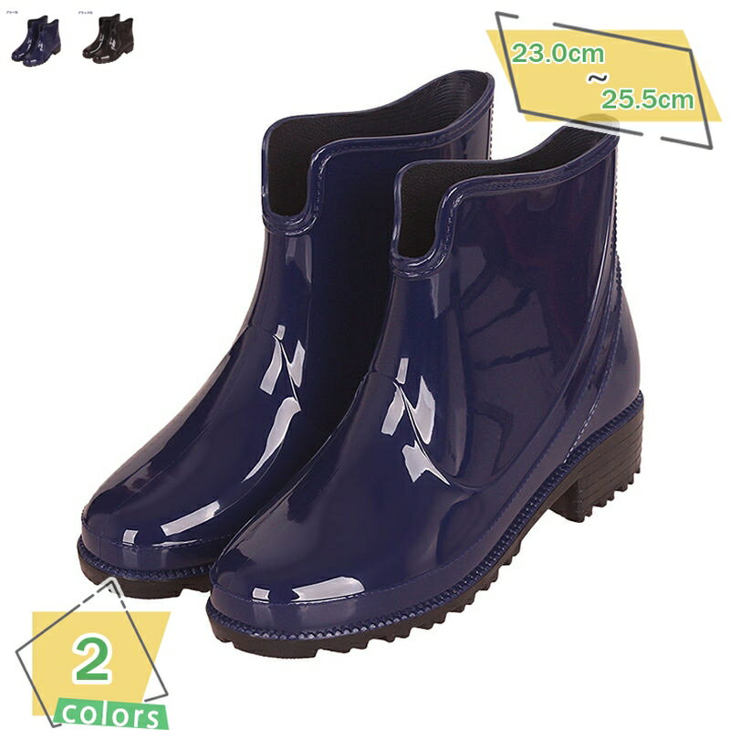 300円OFFクーポン レインブーツ レインシューズ 長靴 レディース 靴 おしゃれ 軽量 ショート丈 歩きやすい 雨靴 ラウンドトゥ 軽量 防水 釣り 作業 履きやすい 幅広 農作業 ガーデニング レディース長靴 防水靴 ラバー 防滑 雨靴 柔らか ローヒール RaogtCYU
