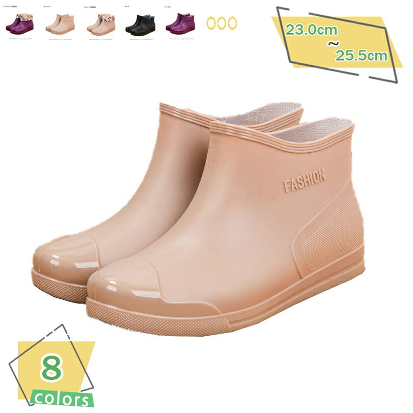 300円OFFクーポン 長靴 レインブーツ レディース ショート 雨靴 ラバーブーツ 軽量 軽い おしゃれ 大きいサイズ 雨用 キャンプ アウトドア ガーデニング 農作業 釣り フィッシング 滑り止め 防水ブーツ レインシューズ RaogtCYU