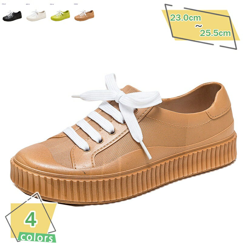 レースアップ レインスニーカー レディース レインシューズ 滑らない 防水 カジュアル 厚底 春 夏 秋 PVC 学生 雨靴 おしゃれ レインブーツ ショート ローカット レイン靴 梅雨対策 防水 防滑 無地 晴雨兼用 台風対応 通勤 通学 RaogtCYU