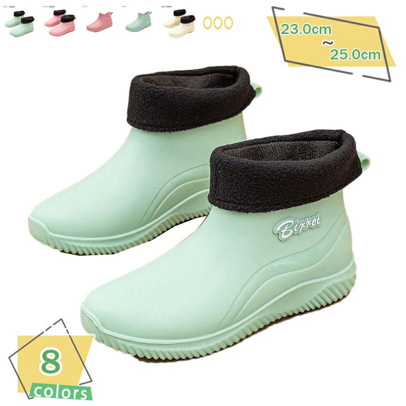 300円OFFクーポン 大人 女性 ショートレインブーツ 長靴 ショートブーツ レインシューズ レディース 雨 雨具 防水 レインスニーカー 撥水 ローヒール 雪 雨 レインブーツ 大きいサイズ 小さいサイズ 春 夏 秋 冬 防滑 柔らかい 折り畳み RaogtCYU