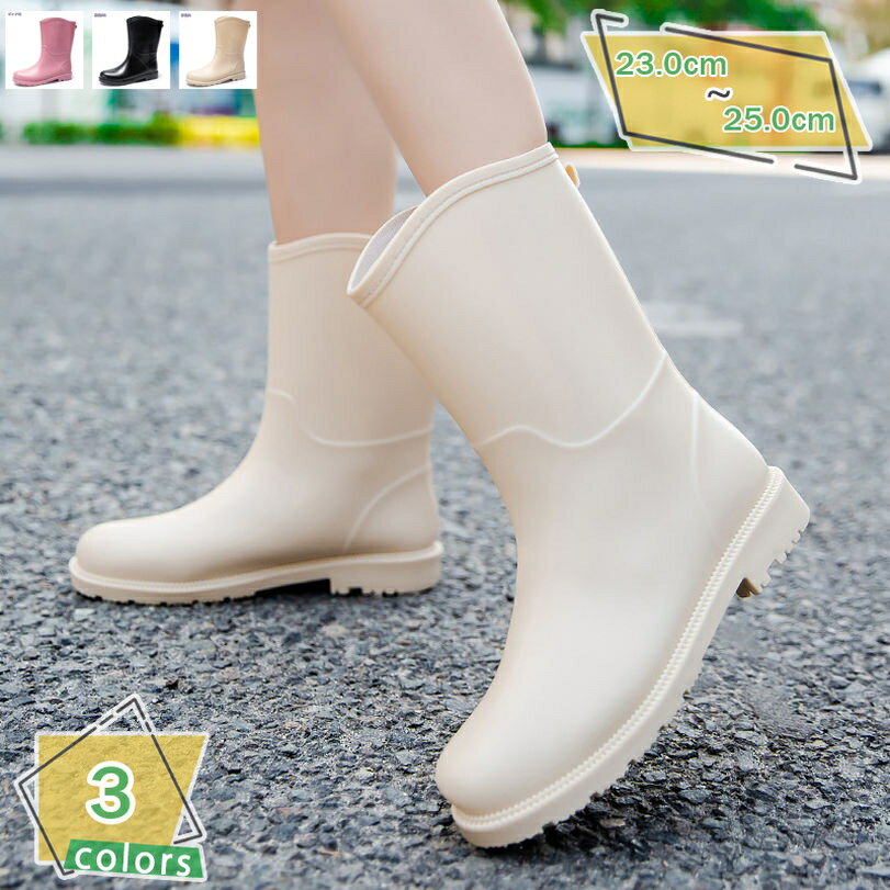 レインシューズ レディース 晴雨兼用 カジュアル 防水 ハイカット スリッポン レインシューズ スニーカー 撥水 雨靴 レインブーツ ショート 通勤 通学 お出かけ おしゃれ レインシューズ 園芸 掃除 RaogtCYU