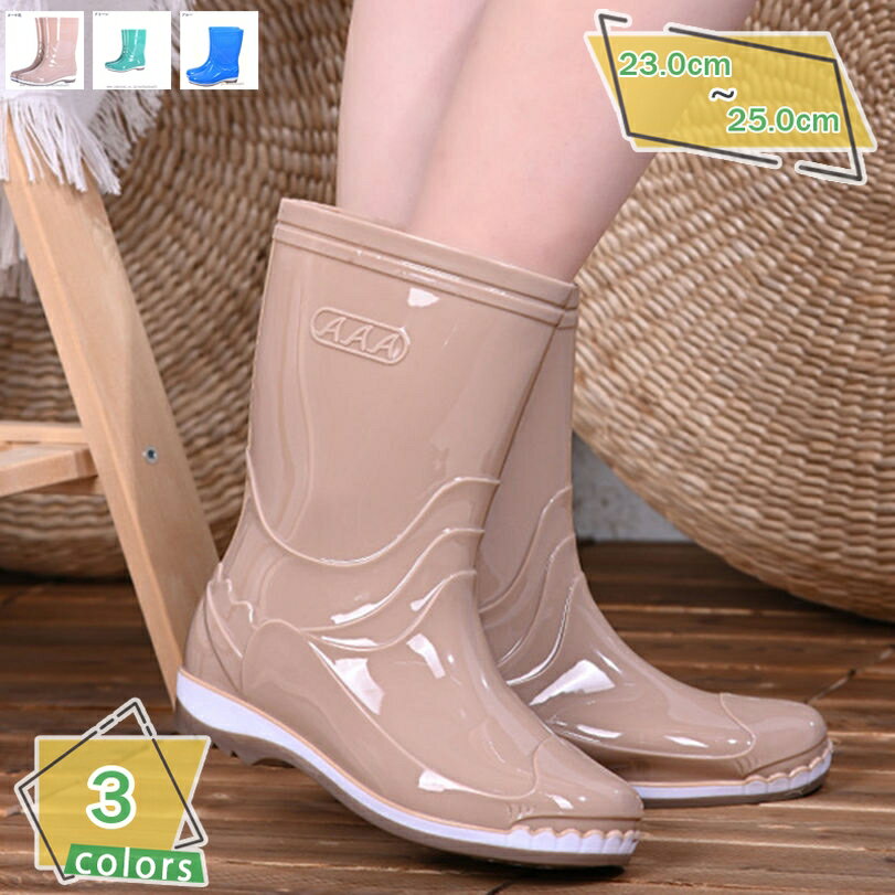 300円OFFクーポン ガーデニングレインブーツ 防水 撥水 長靴 ショート レインブーツ ローヒール 雨靴 防水シューズ 歩きやすい 大きいサイズ レディース 春夏 レインシューズ 滑らない 軽量 おしゃれ レインブーツ 釣り 耐摩耗 作業靴 雨の日 RaogtCYU