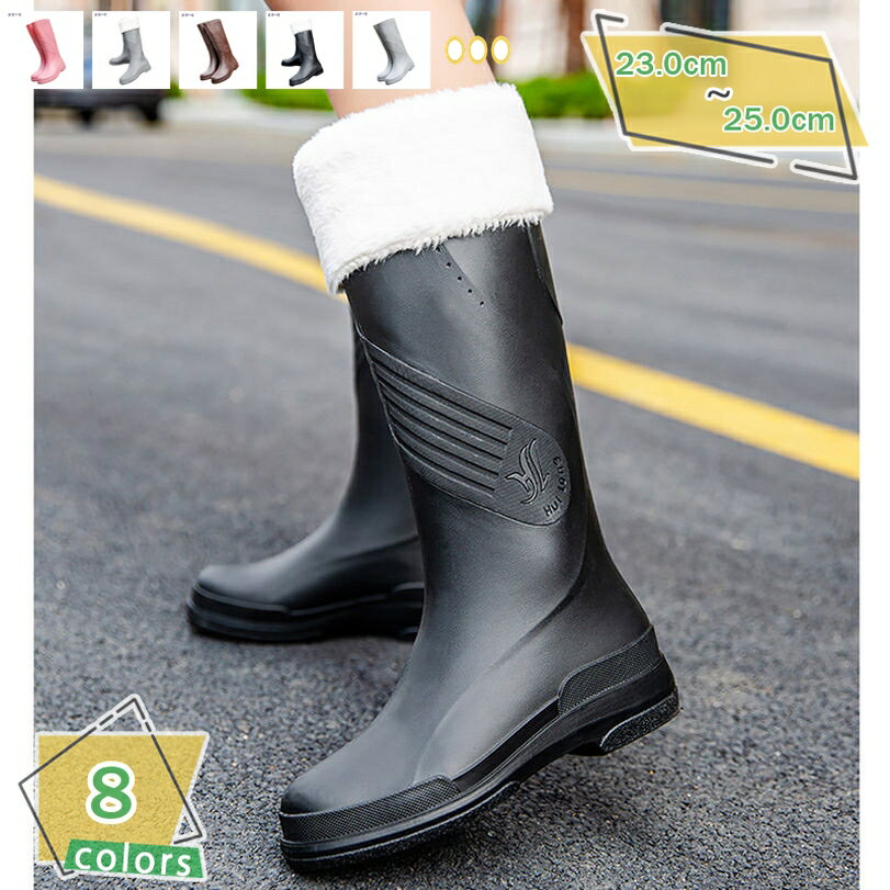500円OFFクーポン 雨靴 レディース ロングブーツ レインシューズ レディース 長靴 防水 雨具 耐摩耗 履きやすい カジュアル 晴れの日も履きたい 梅雨対策 通学 通勤 アウトドア 歩きやすい 女性 ガーデニングブーツ レインブーツ 軽量 RaogtCYU
