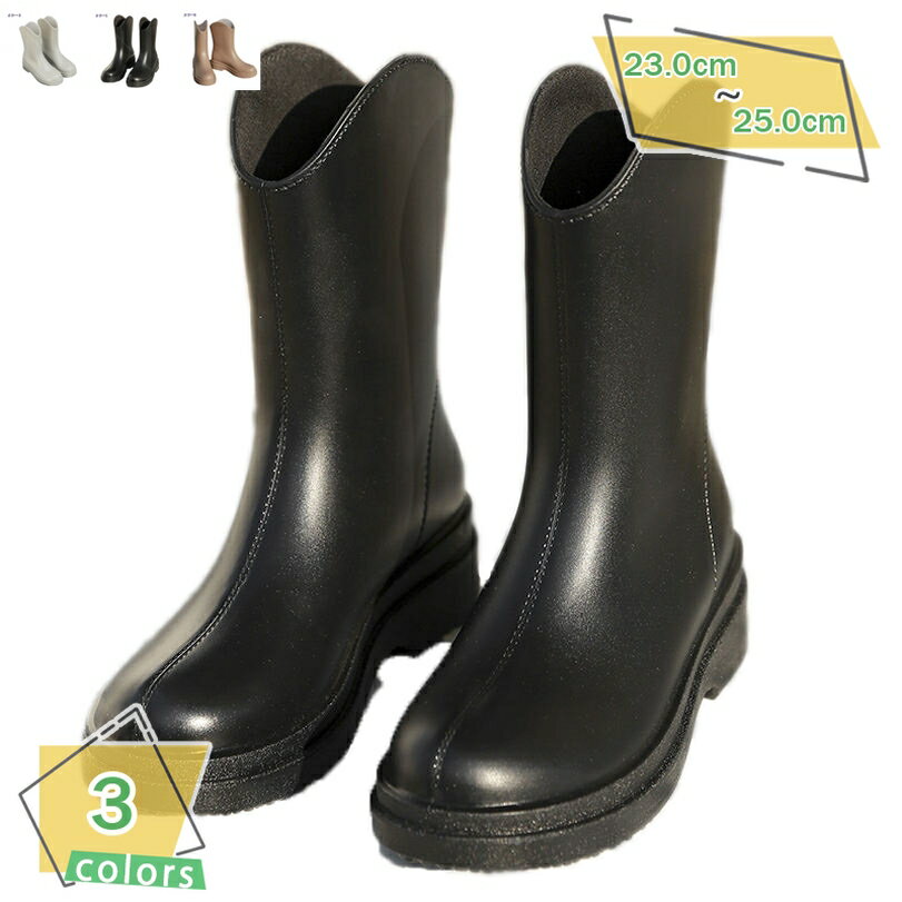 1000円OFFクーポン レインブーツ レディース ビジネス レインシューズ 雨靴 長靴 レディース 防水 レインブーツ レディース ウォーターシューズ 登山 自転車 通勤 通学 作業靴 ファッション シンプル 耐滑 梅雨 雨 レインブーツ RaogtCYU