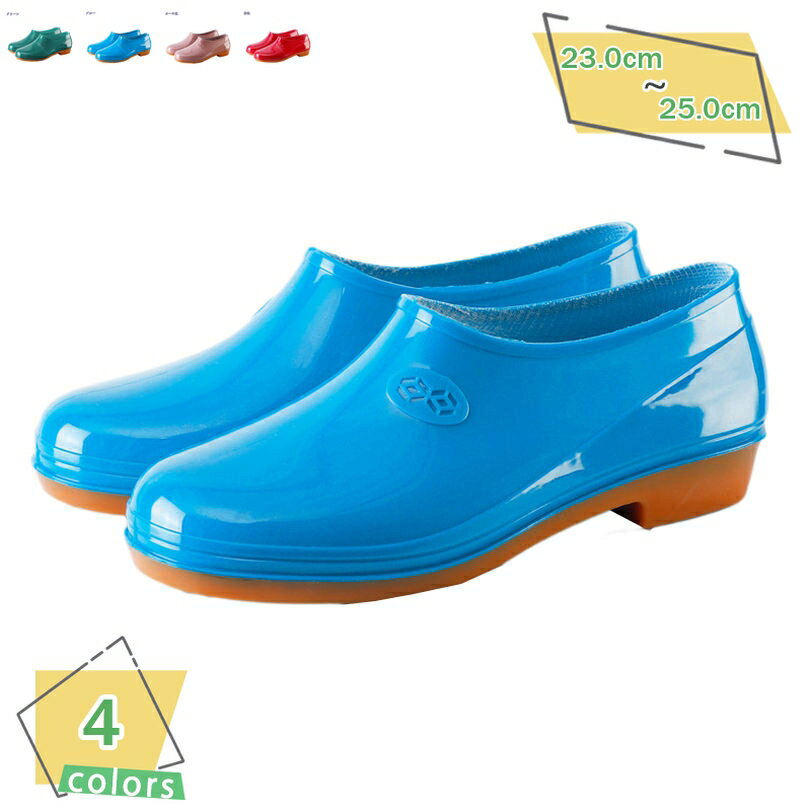 300円OFFクーポン レインパンプス 雨の日 晴雨兼用 パンプス レディース 歩きやすい 美脚 走れる 婦人..