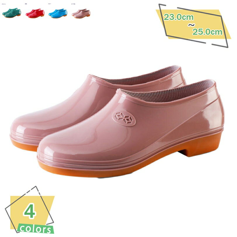777円OFFクーポン レインブーツ レインシューズ レディース ローファー 防水 スリッポン 通学 通勤 おしゃれ 可愛い 雨対策 防水 晴雨兼用 普段使いで...