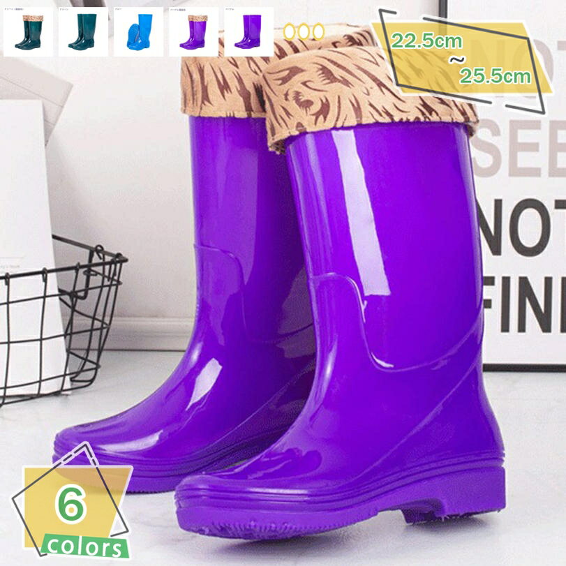 500円OFFクーポン レインシューズ レインブーツ レディース 雨靴 おしゃれ 大きいサイズ ファッション レイングッズ 滑りにくい 防水 通勤 通学 柔らかい 作業 ガーデニングレインシューズ 履きやすい シンプル 雨靴 ロングブーツ RaogtCYU