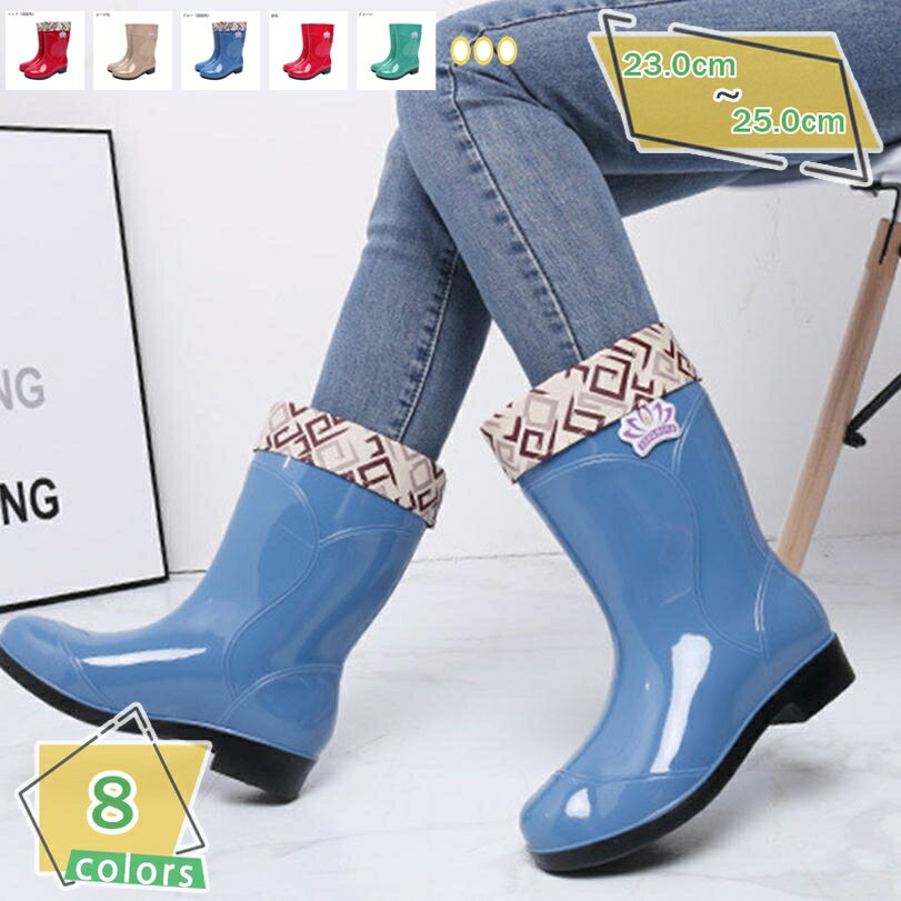 300円OFFクーポン レインシューズ レディース レインブーツ 大きいサイズ ビジネス ショート おしゃれ アウトドア 晴雨兼用 防水シューズ ファッション 日常着 滑り止め レイングッズ 釣り 洗車シューズ 雨靴 梅雨対策 RaogtCYU