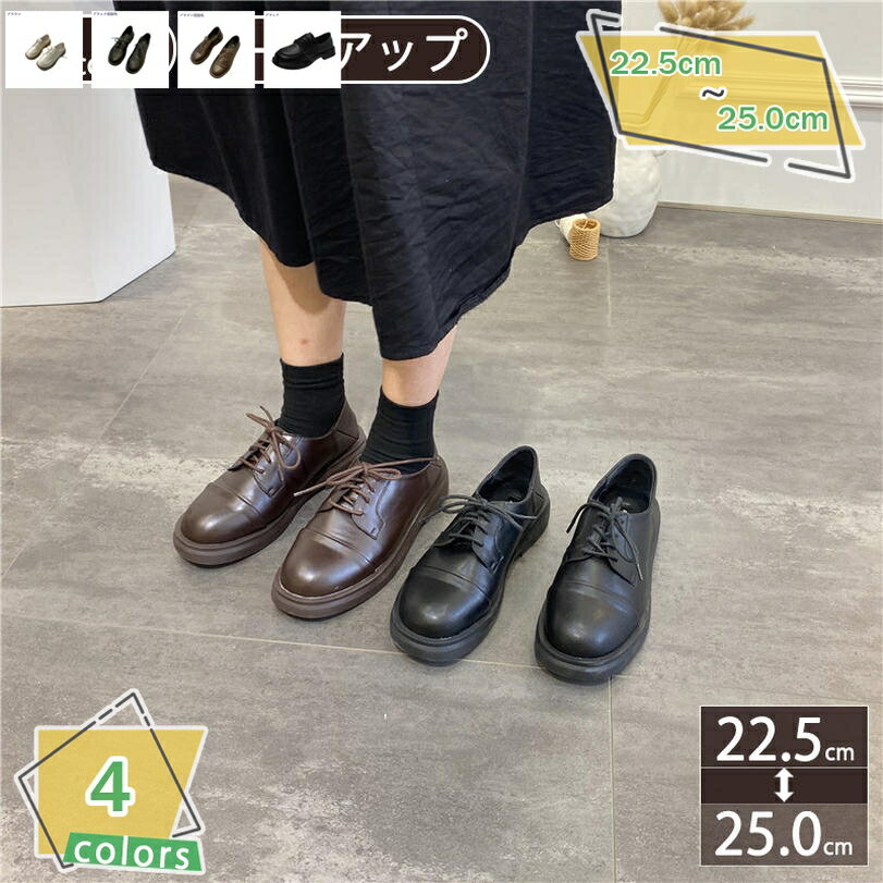 777円OFFクーポン ローファー レディース オックスフォード 靴 シューズ パンプス レースアッ ...