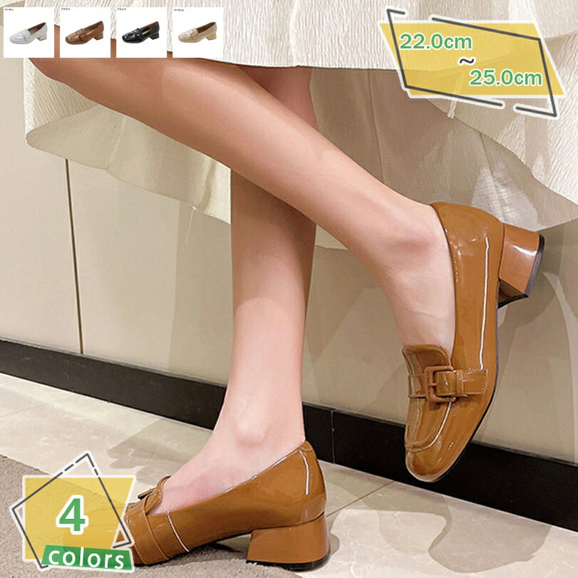 おじ靴 ローファー 靴 シンプル 履きやすい 通勤 通学 OL 美脚 レディース ローファー ローヒール 3.5cmヒール 走れる 歩きやすい 痛くない マニッシュ マニッシュシューズ エナメル ビジネス オフィス フォーマル 秋 春 RaogtCYU