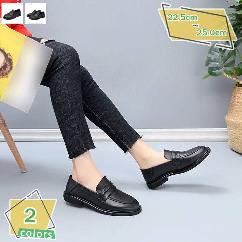 コインローファー レディース 歩きやすい 痛くならない 柔らかい 軽量 パンプス 厚底 ラウンドトゥ 2.5cm ヒール チャンキーヒール コインローファー 仕事 立ち仕事 通勤 通学 入学 卒業 卒園 軽量 マニッシュシューズ RaogtCYU