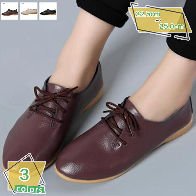 500円OFFクーポン レディース オックスフォードシューズ チャンキーヒール 軽量 レースアップ マニッシュシューズ おじ靴 レースアップシューズ ラウンドトゥ 黒 厚底 ローヒール 革靴 パンプス スムース調 疲れない 歩きやすい RaogtCYU