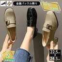 300円OFFクーポン 疲れにくい スクエアトゥ ローファー レディース エナメル 革靴 カジュアルシューズ 5センチヒール 痛くない 歩きやすい 走れる 大き...
