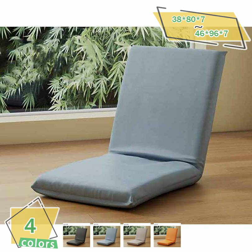 500円OFFクーポン 座椅子 折り畳み フロアチェア 単品 コンパクト 北欧 シンプル おしゃれ チェア 一人掛け リクライニング 持ち手 イス 持ち運び 在宅ワーク小さい フルフラット 省スペース 5段階リクライニング ファブリック 一人用 座いす 座イス RaogtCYU