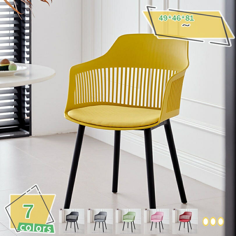 チェア 軽量で持ち運び簡単 ガーデン ガーデンチェアー キャンプチェア アウトドア アウトドアチェア おしゃれ スタッキング プラスチック 軽量 屋外 イス スタッキングチェア シンプル おしゃれ 椅子 積み重ね収納 レストラン お店 屋外対応 RaogtCYU