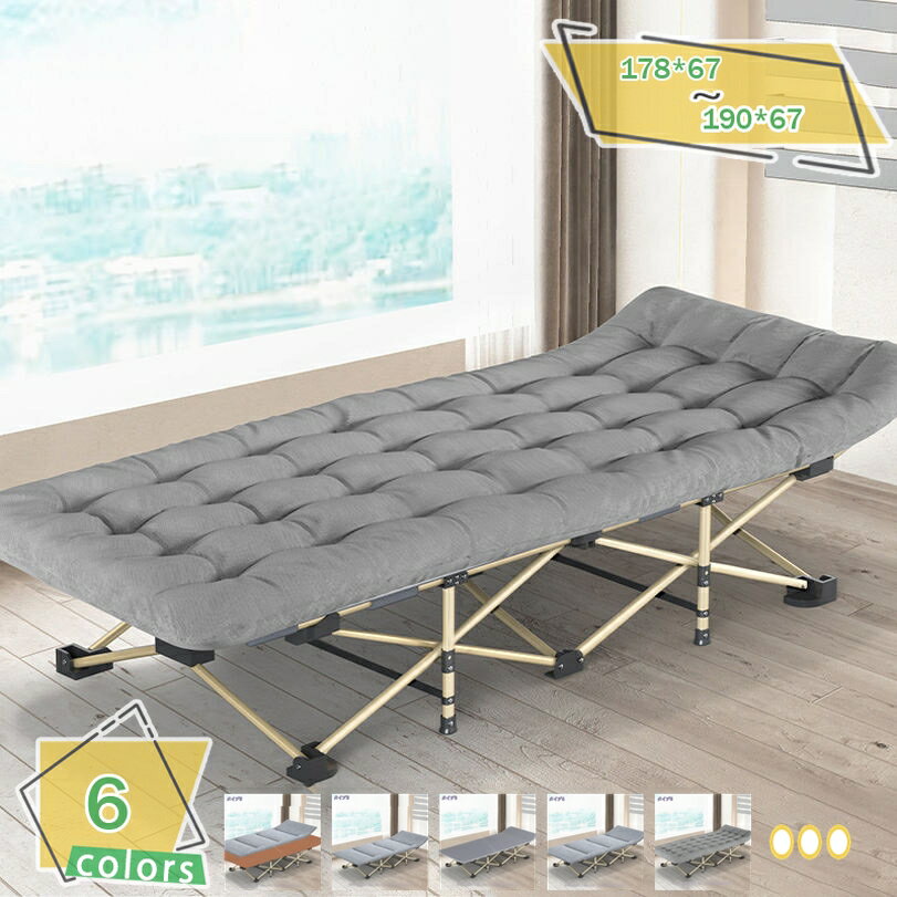 1000円OFFクーポン 折りたたみベッド 簡易ベッド 折り畳み 室内 折り畳み式ベッド コット 防水 通気性 軽量 こっと アウトドアベッド キャンプベッド おりたたみべッド おりたたみべッド 軽量小型 ワンルーム 仮眠 来客 子供部屋 簡単収納 200kg耐荷重 RaogtCYU