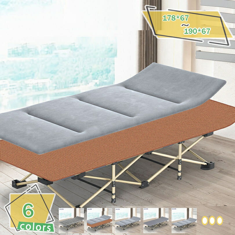 2000円OFFクーポン 折りたたみベッド アウトドア ビーチベッド 簡易ベッド 折り畳み 室内 4段階調節 マット付き 枕付き キャンプ コット 軽量 コンパクト 寝心地良い 組立不要 キャンプベッド おりたたみべッド収納便利 耐荷重200kg RaogtCYU