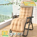 リクライニングチェア 折りたたみ式チェア 折り畳み椅子 耐荷重150KG ひじ掛け付き ハイバック 5段階調整 折り畳み式 省スペース 室内 仮眠 昼休み 椅子...