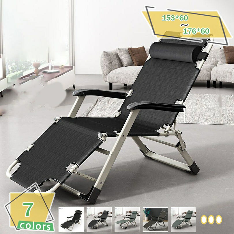 2000円OFFクーポン リクライニングチェア リクライニングローチェア キャンプ アウトドア 4段階リクライニング アウトドアチェア ヘッドレスト アームレスト付きチェアー ダイニング コンパクト バーベキュー BBQ 公園 運動会 レジャー おしゃれ 軽量 RaogtCYU