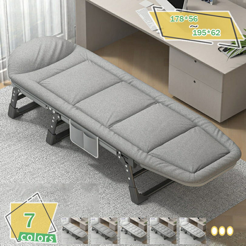 1000円OFFクーポン 折りたたみベッド アウトドア ビーチベッド 簡易ベッド 折り畳み 室内 4段階調節 マット付き 枕付き キャンプ コット 軽量 コンパクト 寝心地良い 組立不要 キャンプベッド おりたたみべッド収納便利 耐荷重200kg RaogtCYU