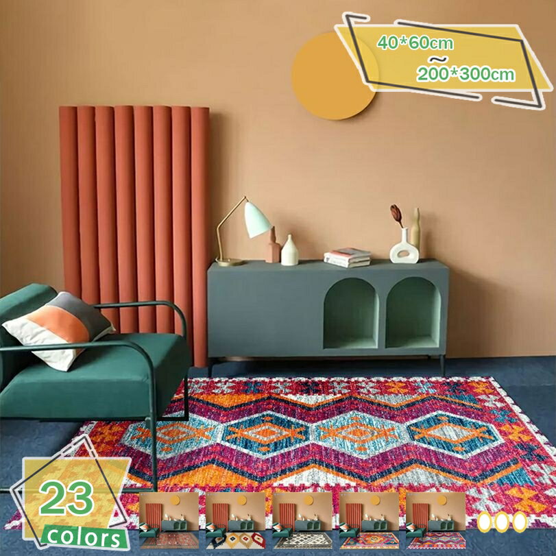 民族柄 ラグ ラグマット カーペット ネイティブ エスニック ラグ マット 絨毯 じゅうたん リビング アジアンラグ アジアン雑貨 オールシーズン 長方形 約3畳 約三畳 モダン RaogtCYU
