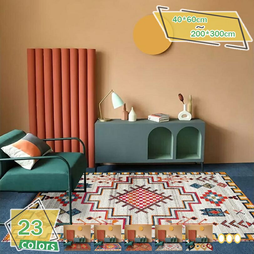 玄関マット ラグマット アジアン雑貨 キッチンマット ネイティブ柄 エスニック ボヘミアン 西海岸 かわいい カフェ風 洗える 北欧 インテリア 雑貨 カーペット 室内用 夏 おしゃれ RaogtCYU