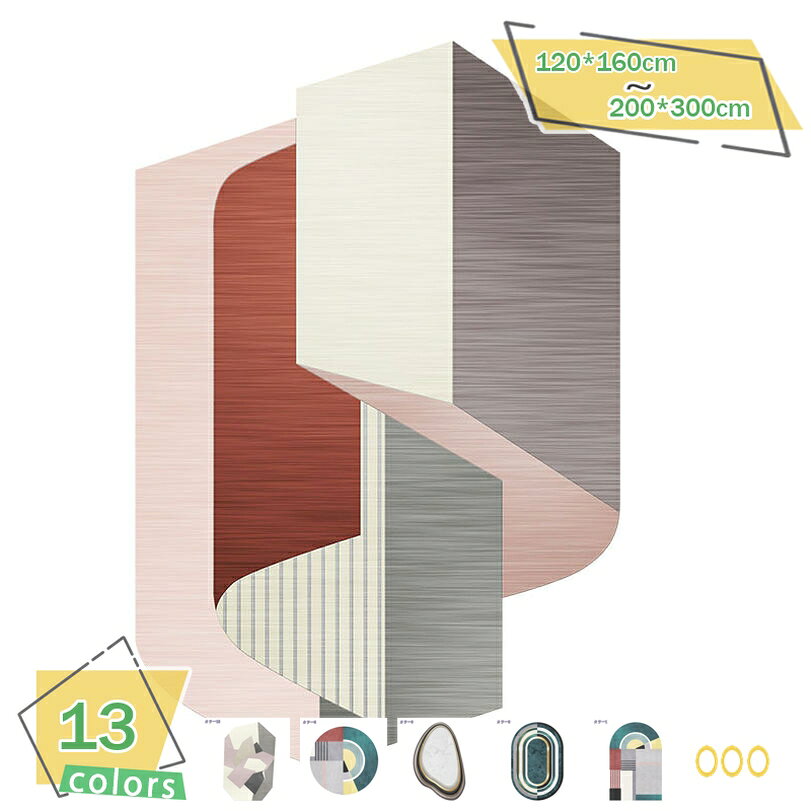 Patterned - 1000円OFFクーポン カーペット 北欧 INS風 円形 軽量で通気性 洗えるラグ ふわふわ ラグマット 絨毯 防ダニ 滑り止め付 抗菌 防臭 冷房 床暖房対応 オールシーズンん リビングマット ラウンド 床マット 防音マット 円形マット らぐまっと RaogtCYU