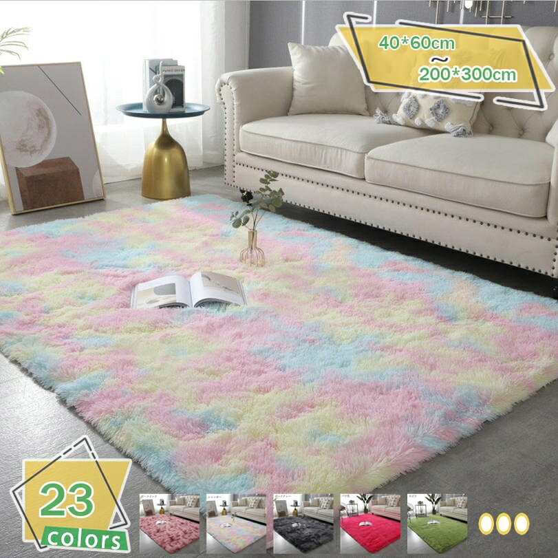 和風 長方形 ラグマット 洗える マイクロファイバー シャギー 床暖房対応 ラグ 防ダニ 正方形 ラグ 滑り止め付き 折り畳み可能 軽量設計 丸洗いOK 掃除が簡単 折りたたみ可能 カーペット じゅうたん カーキ RaogtCYU